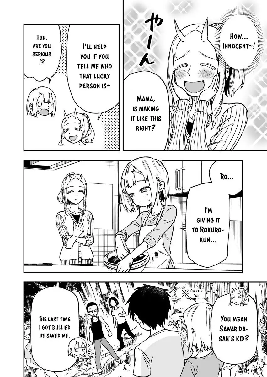 Onizuka-chan and Sawarida-kun Chapter 18 2